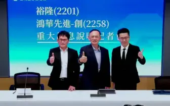 Luxgen賣了 車主權益不受影響 品牌不會消失