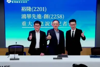 Luxgen賣了 車主權益不受影響 品牌不會消失