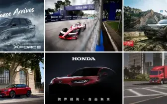  2026台北車展｜「2026 台北新車暨新能源車大展」倒數登場 新車齊發、純電車款全面亮相