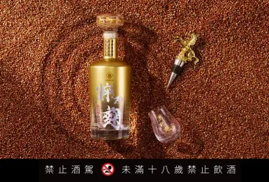 品酒酩香｜馬祖酒廠「2025 粹麴典藏之作」限量上市 頂級十年陳年大麴僅 1,800 瓶