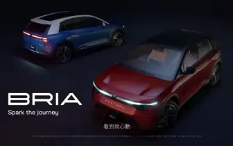 鴻華《Foxtron Bria》89.9萬元起！Pininfarina外型設計 Luxgen展間賞車