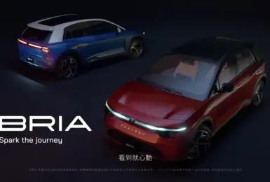 鴻華《Foxtron Bria》89.9萬元起！Pininfarina外型設計 Luxgen展間賞車