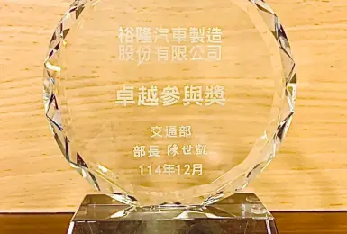 《裕隆》開創燃油與純電雙重安全時代 Luxgen n7 LR獲TNCAP最高5星評價