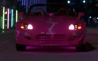 電影車追擊｜玩命關頭2 Honda S2000