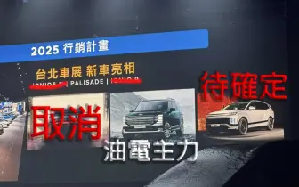 南陽《Hyundai》電動車年銷96輛 Ioniq 6停售 今年側重油電車