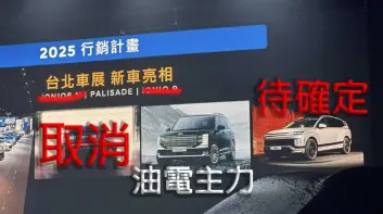 南陽《Hyundai》電動車年銷96輛 Ioniq 6停售 今年側重油電車