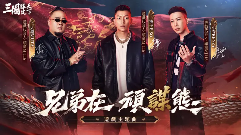 「more(謀)」官方主題曲搶先釋出