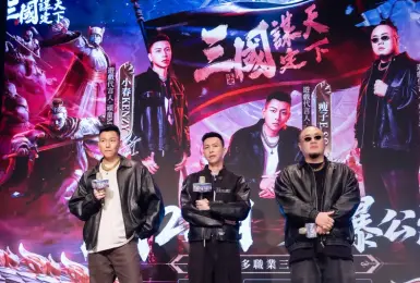 遊戲電玩｜《三國：謀定天下》正式上市「頑童 MJ116」 霸氣代言，1/22 登陸台港澳新馬