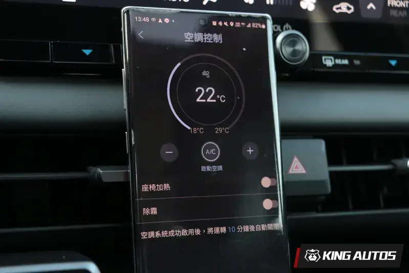 手機上可以預先開啟空調