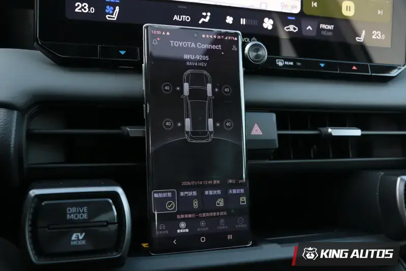 日本原廠的手機遠端功能Toyota Connect終於來台灣嚕！