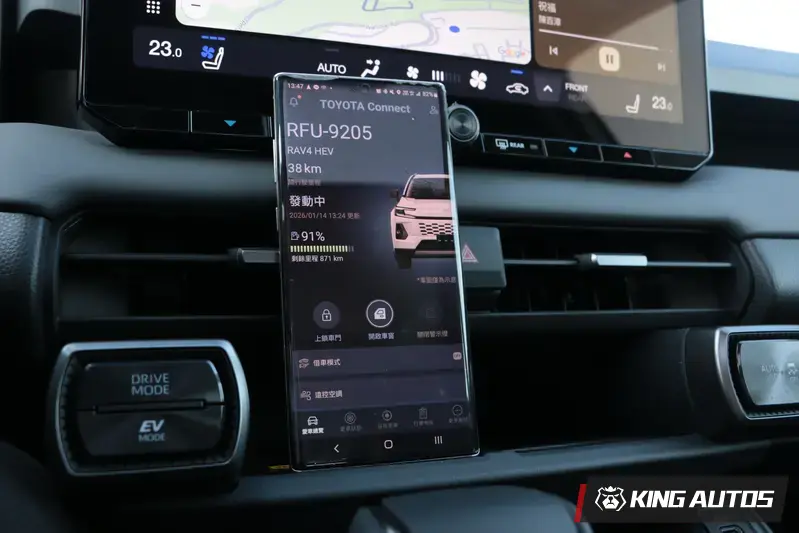 手機上就能隨時掌握愛車狀態