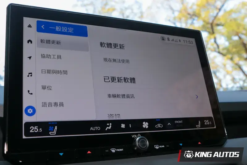 現在無法使用軟體更新QQ
