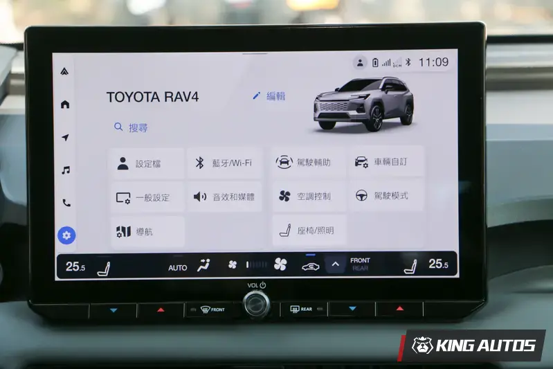 中控螢幕上可以設定多項常用功能