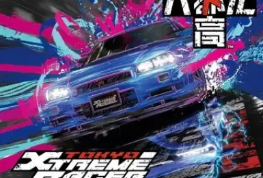 遊戲電玩｜《首都高賽車》確認參展 2026 台北電玩展，PS5 版全球首度試玩