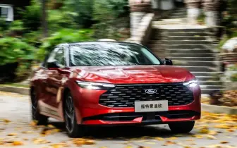 《Ford》策略再轉彎 轎車Mondeo有望回歸歐美市場