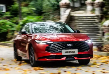 《Ford》策略再轉彎 轎車Mondeo有望回歸歐美市場