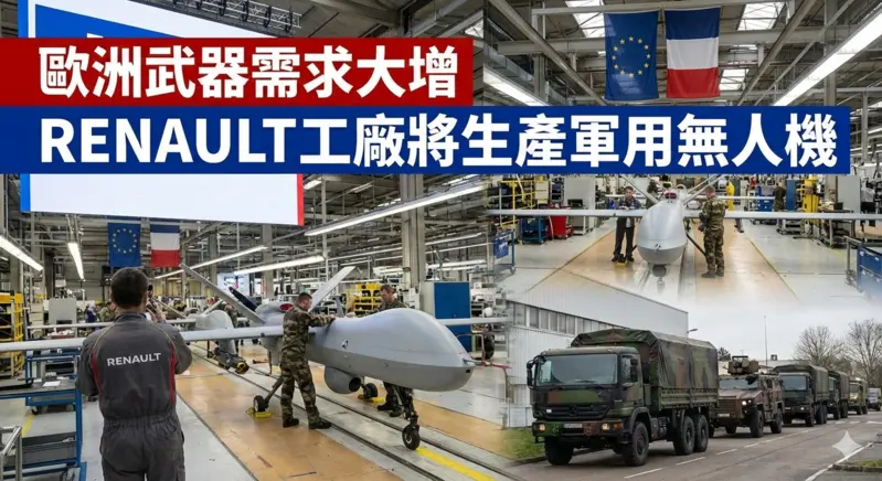 此為ai生成圖片