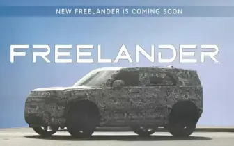 《JLR》攜手中國奇瑞 為Freelander注入新生命 今年中東率先上市