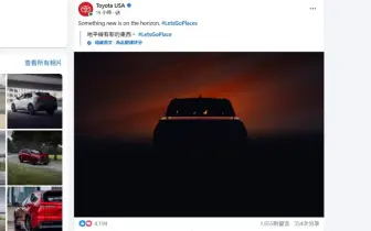 《和泰》美製車大利多！《Toyota》今年在美國生產電動車 預計為純電Land Cruiser