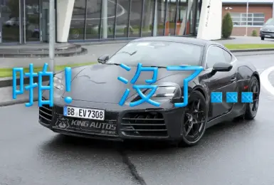 《Porsche》電動車策略再煞車 純電718恐胎死腹中