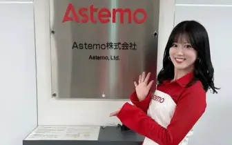 【國王車訊】車模美女收集 ASTEMO AMBASSADOR 桜庭かよ