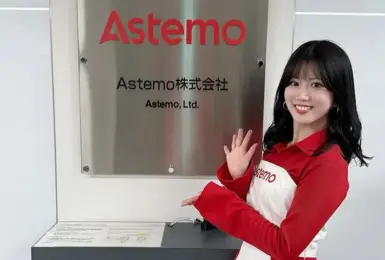 【國王車訊】車模美女收集 ASTEMO AMBASSADOR 桜庭かよ