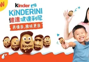 飲料零食｜健達健達利尼推出全新包裝，結合 Applaydu 應用程式打造孩子的情緒探索體驗