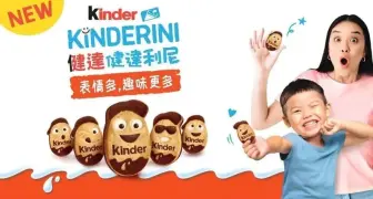 飲料零食｜健達健達利尼推出全新包裝，結合 Applaydu 應用程式打造孩子的情緒探索體驗