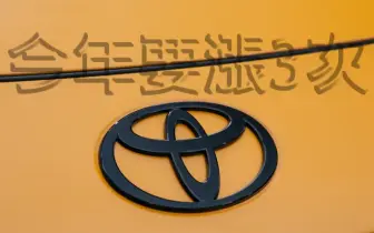 北美《Toyota》預告今年調漲3次！均價創歷史新高