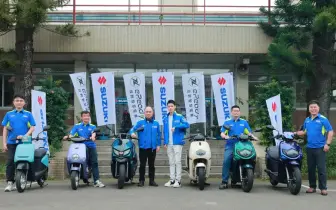《Suzuki台鈴機車》接掌《中華eMOVING》產銷體系 強化電動二輪布局 