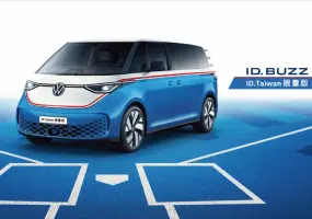 不是中油 是為中華隊加油！《ID. Buzz》ID.TAIWAN特仕車 限量上市 免費體驗一年活動同步開跑