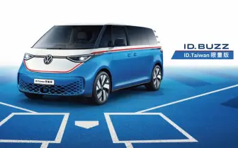 不是中油 是為中華隊加油！《ID. Buzz》ID.TAIWAN特仕車 限量上市 免費體驗一年活動同步開跑