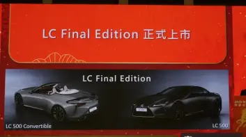 大排量V8絕唱！Lexus LC 500 / 500 Convertible Final Edition正式登台