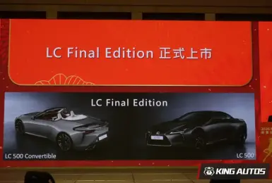 大排量V8絕唱！Lexus LC 500 / 500 Convertible Final Edition正式登台