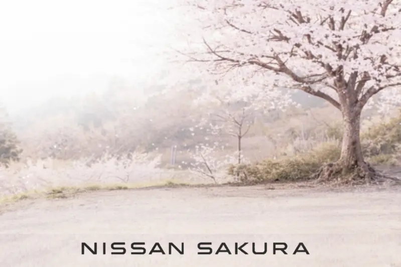 裕隆日產將在2026年3月11日發表櫻花特仕車