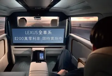 2026年3月購車優惠｜Lexus全車系高額0利率 連LM都有