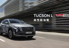 拚銷量！南陽《Hyundai》今年3度調降售價