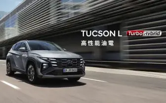 拚銷量！南陽《Hyundai》今年3度調降售價