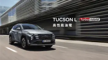 拚銷量！南陽《Hyundai》今年3度調降售價