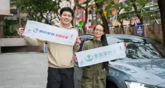 裕融攜手青藝盟 以移動平權 打造文化共融的永續里程