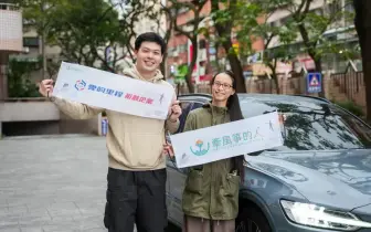 裕融攜手青藝盟 以移動平權 打造文化共融的永續里程