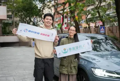 裕融攜手青藝盟 以移動平權 打造文化共融的永續里程