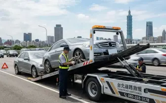 杜絕拖吊收費爭議 台市府火速公告「拖吊救援指引」違法業者最高罰10萬元