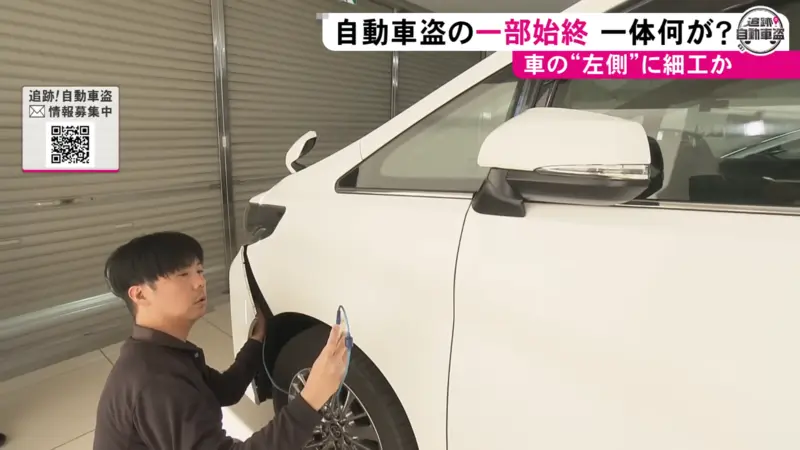 前保桿左邊連接CAN Invader竊盜裝置。圖片摘自