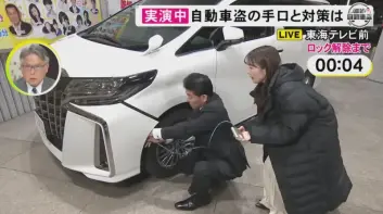 數位化竊盜 偷走日規舊款《Toyota Alphard》不用兩分鐘