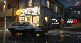 遊戲電玩｜秋名山最速傳說再臨《巔峰極速》x《頭文字D》3/12 聯動登場！ 