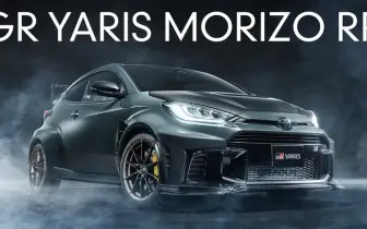 豐田章男親自操刀 GR Yaris MORIZO RR 限量登場