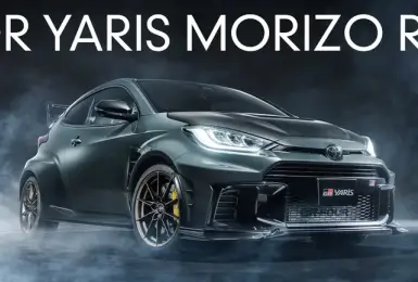 豐田章男親自操刀 GR Yaris MORIZO RR 限量登場