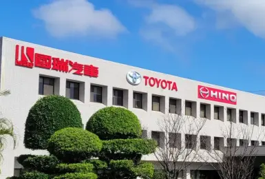 荷姆茲海峽封鎖 《Toyota》減產4萬輛 國瑞汽車強化彈性生產機制應對外銷挑戰