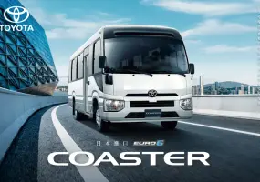 不只是公車！《Toyota Coaster》全新17人座行李架版 鎖定機場接送 團體旅遊新標竿！